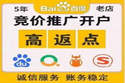 SEM竞价代运营公司业绩案例对比