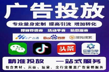 信息流开户返点实战：案例分享如何赚取更多返利