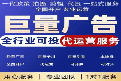 行业趋势下的SEM竞价代运营公司成功案例分析